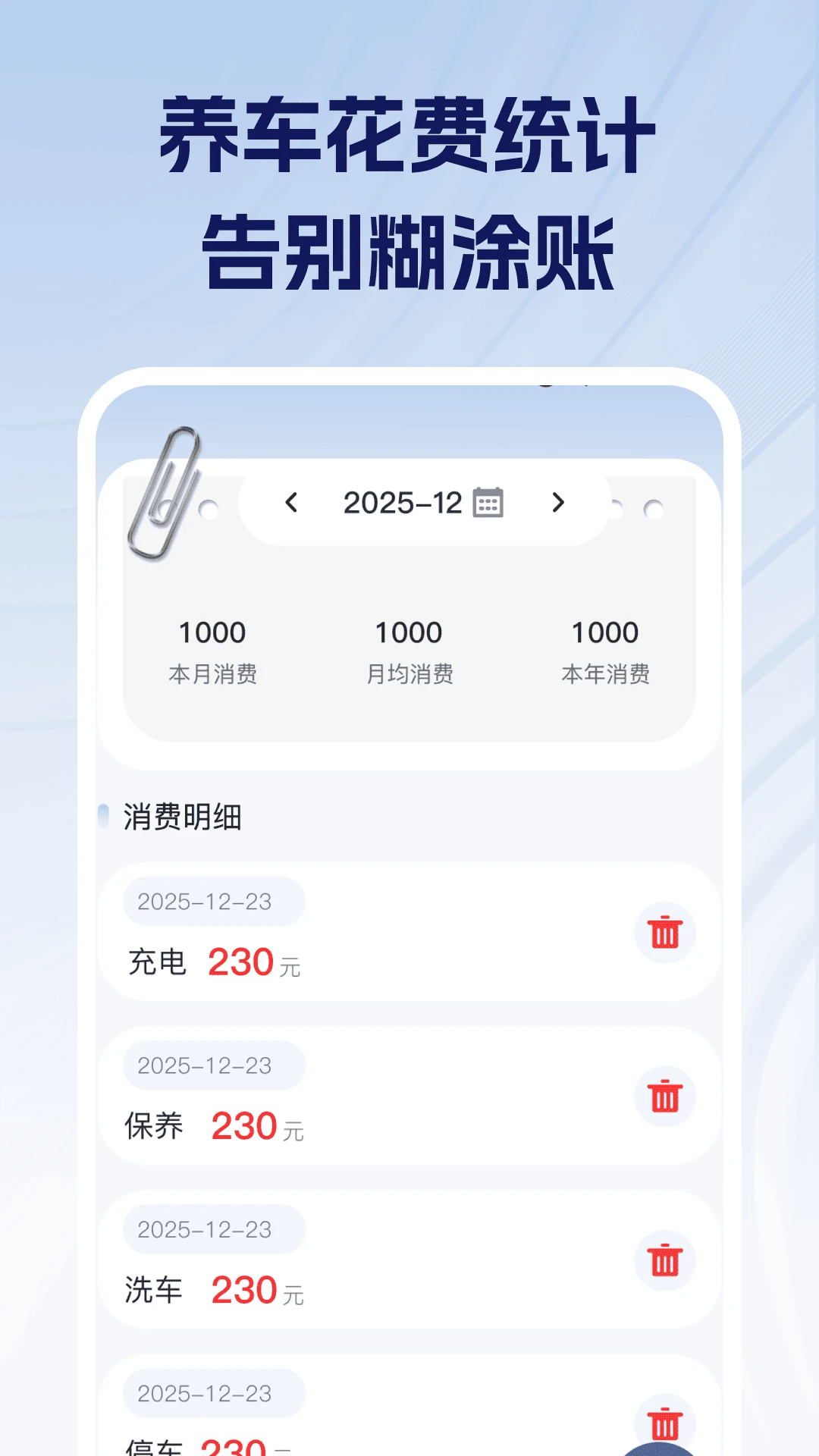 �������ռ۸��ѯ1.0.3 ���ձȼ۲�ѯ