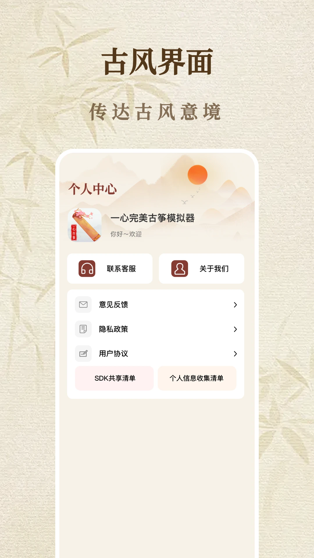��������1.0.3 ����ģ�ⵯ��