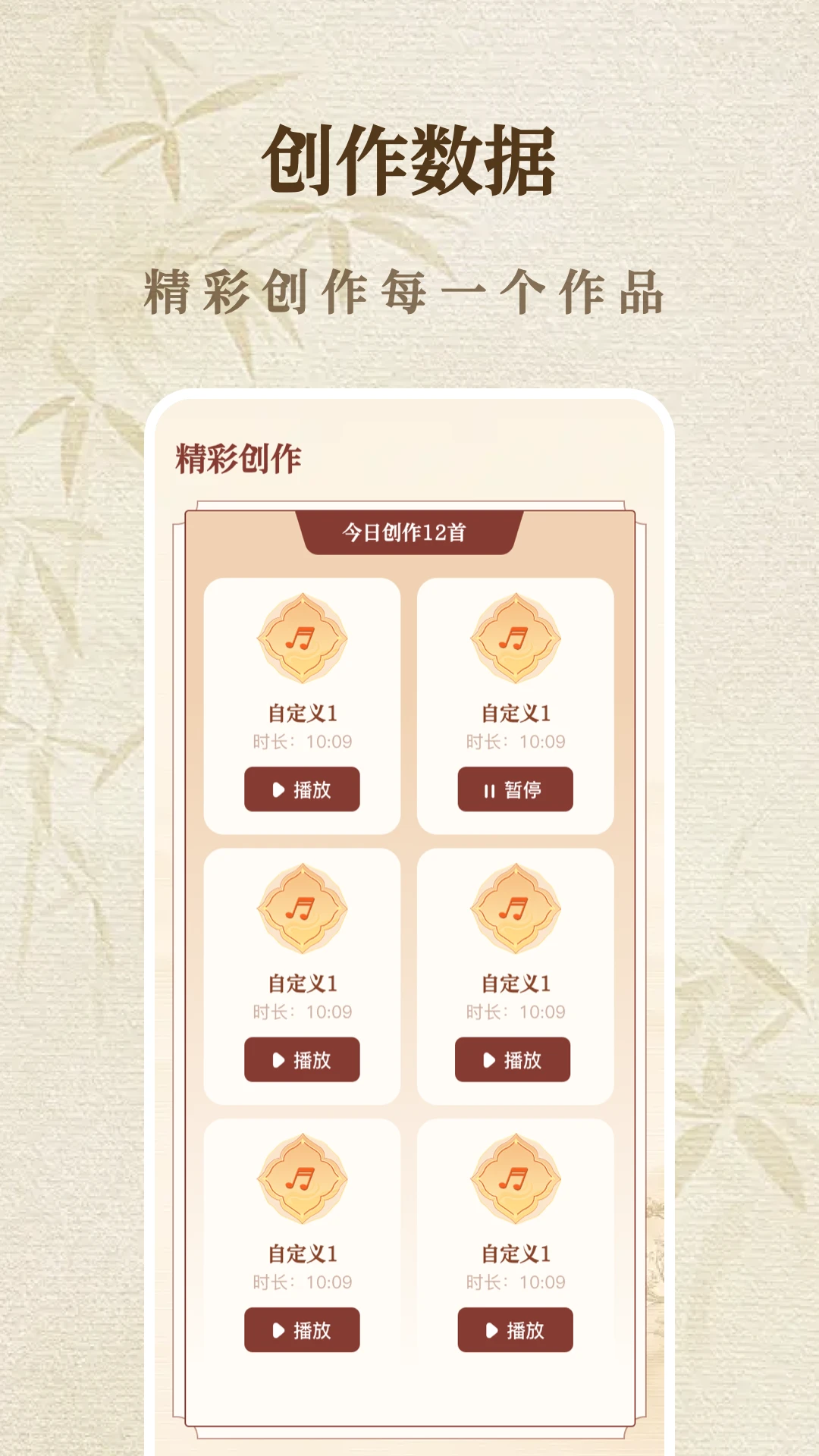 ��������1.0.3 ����ģ�ⵯ��