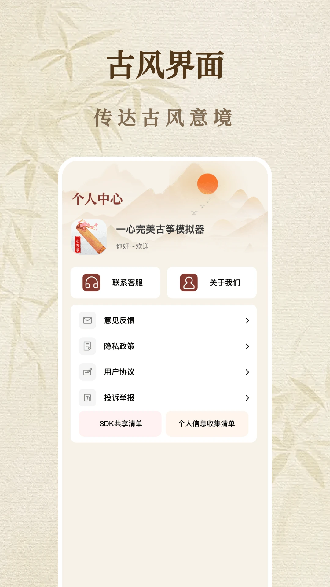 ��������1.0.3 ����ģ�ⵯ��