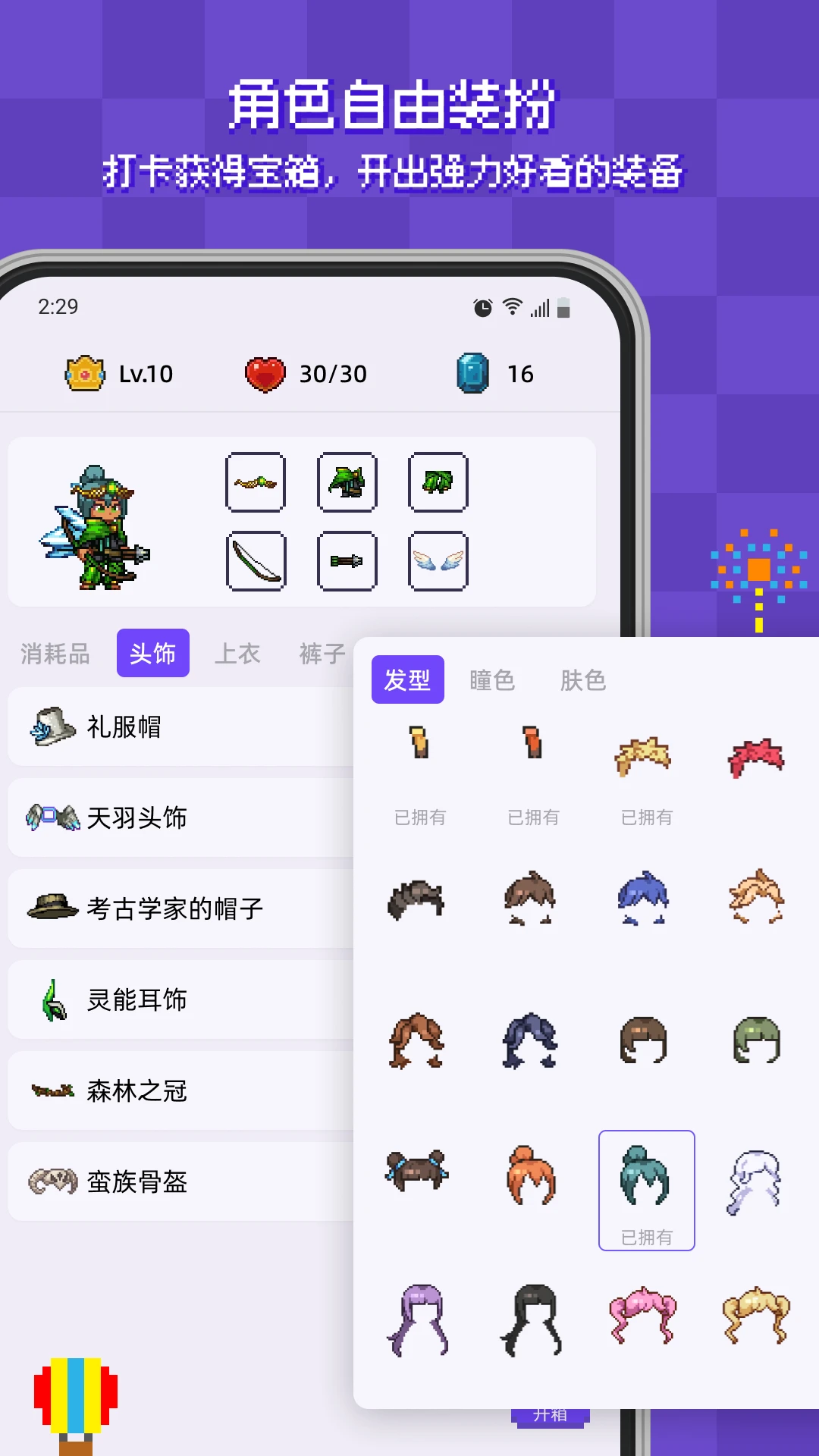 ����ϰ��(Habicat)2.4.3 ϰ�ߴ�����