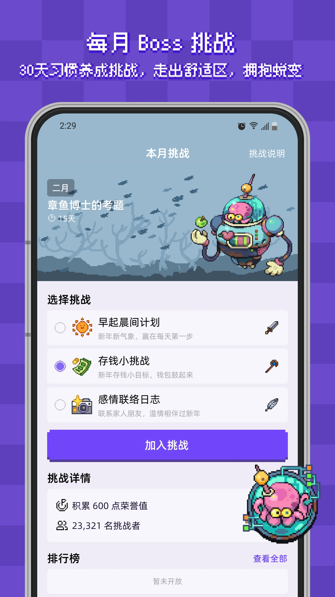 ����ϰ��(Habicat)2.4.3 ϰ�ߴ�����