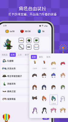 ����ϰ��(Habicat)2.4.3 ϰ�ߴ�����