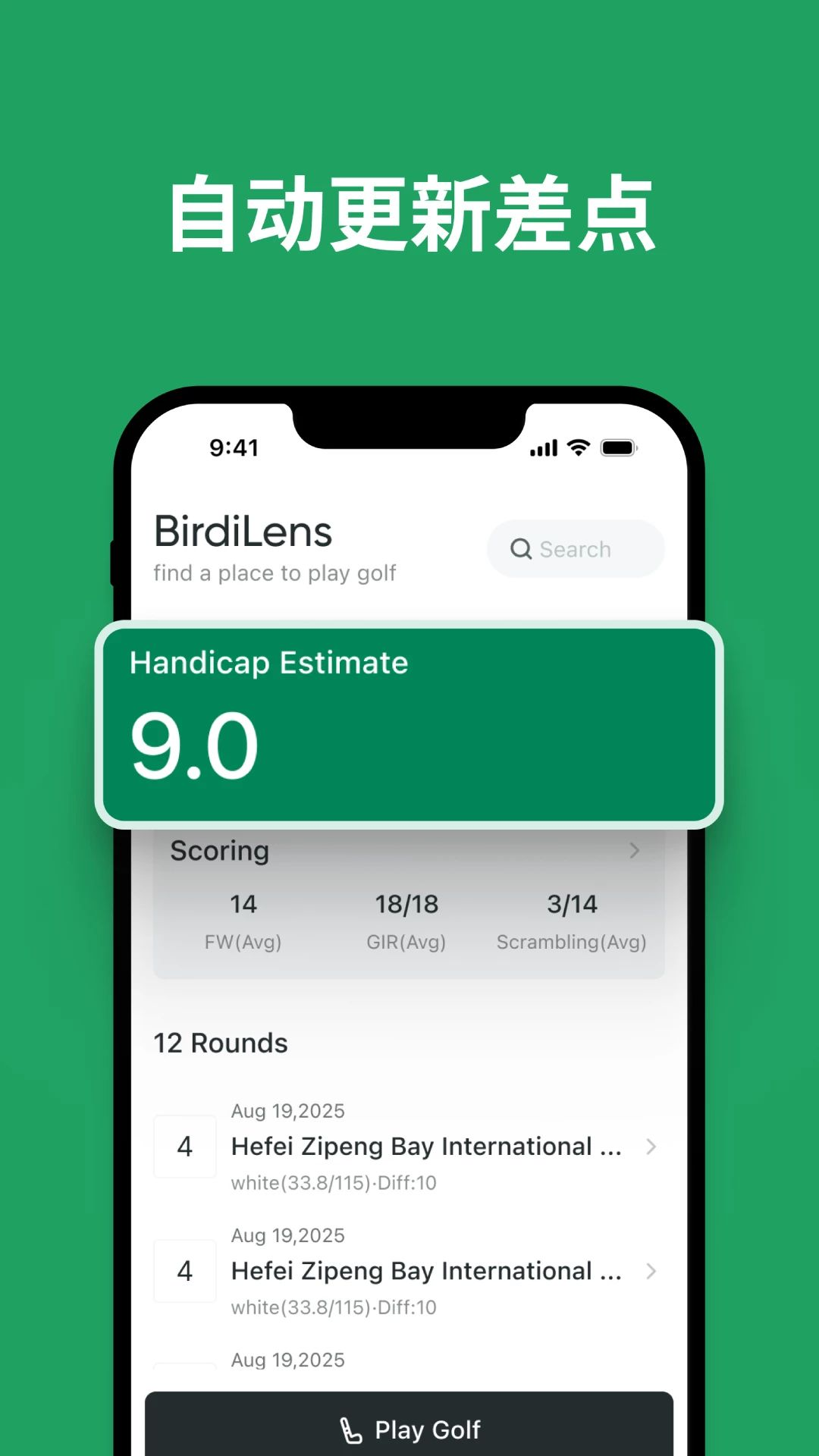 Birdilens1.5.1 ����ʶ������