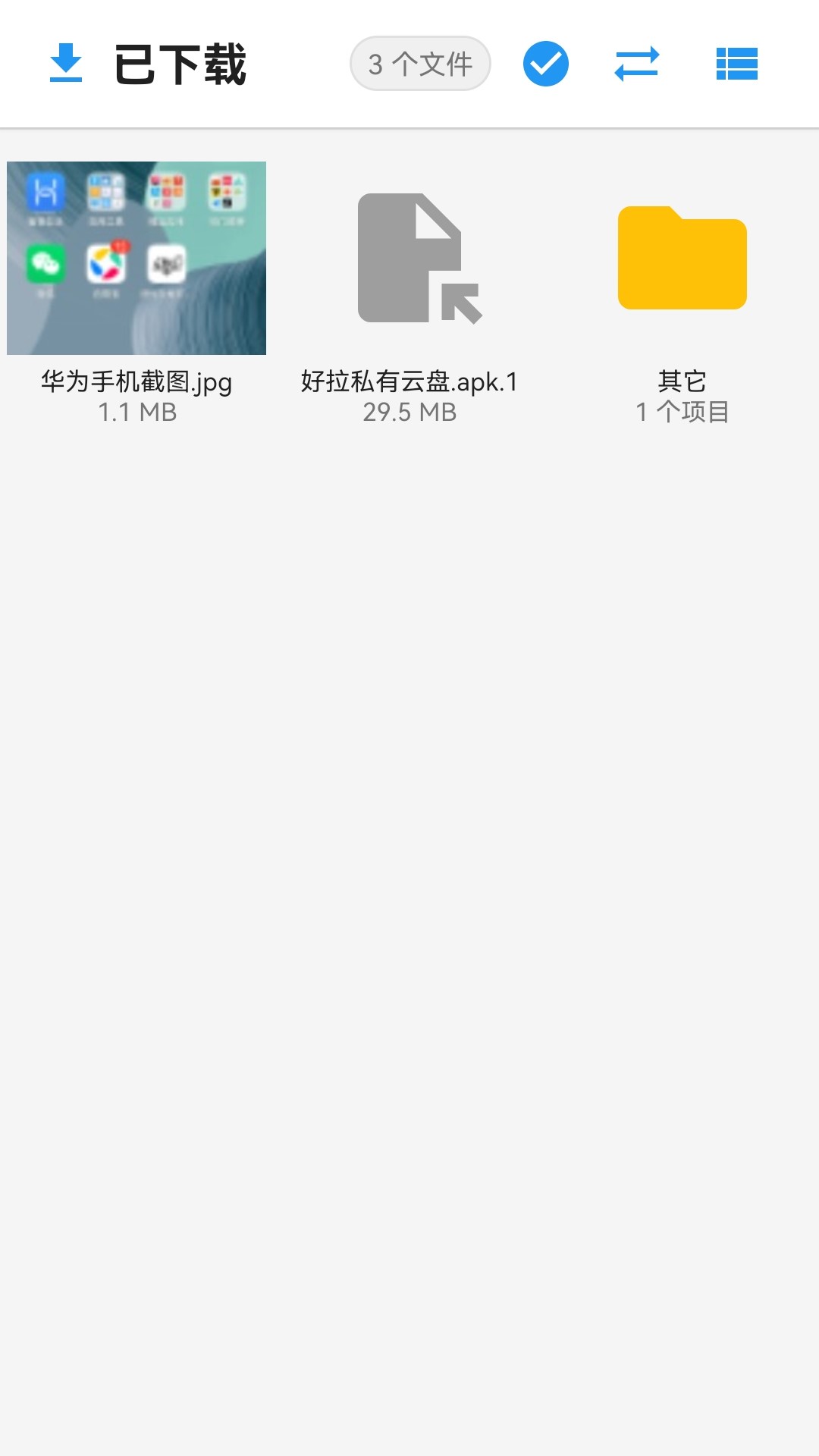 ����˽�����̰�׿��1.1.1 �ֻ�˽������