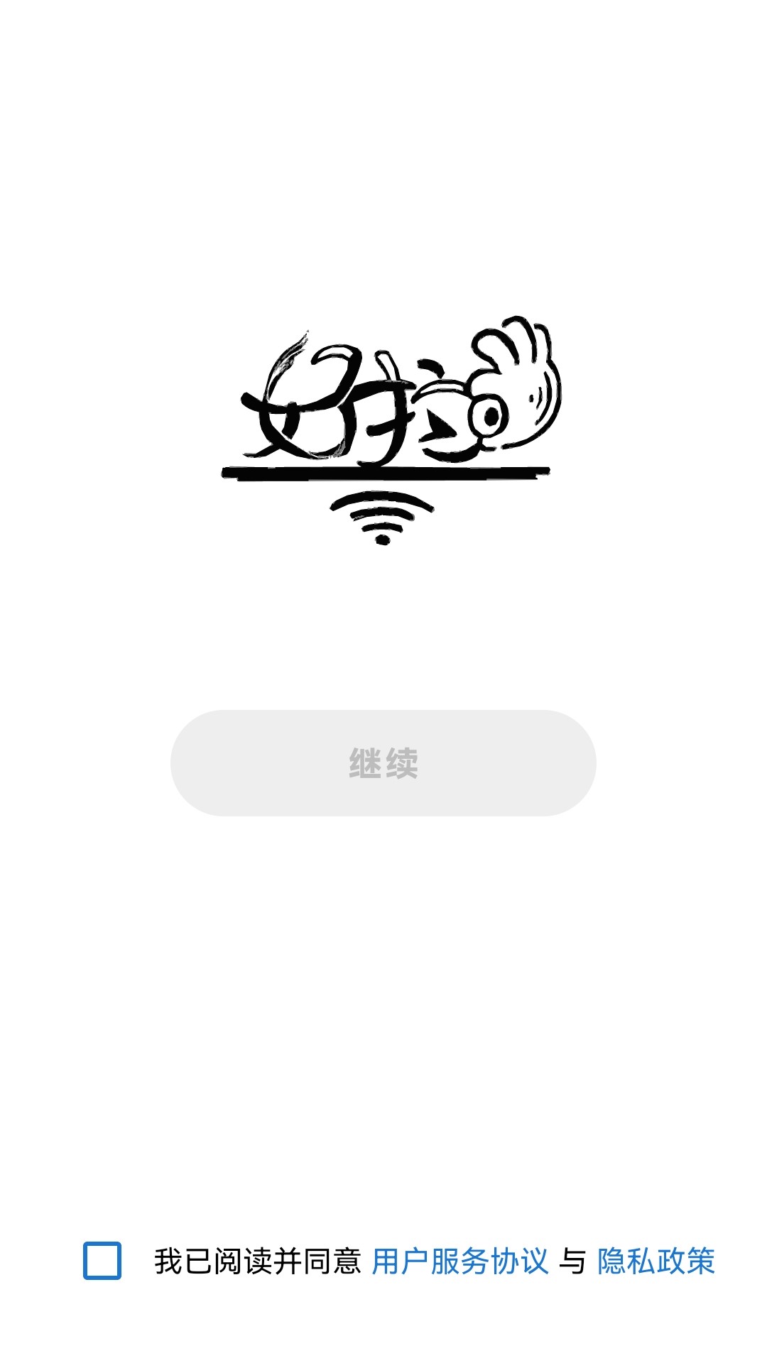 ����˽�����̰�׿��1.1.1 �ֻ�˽������