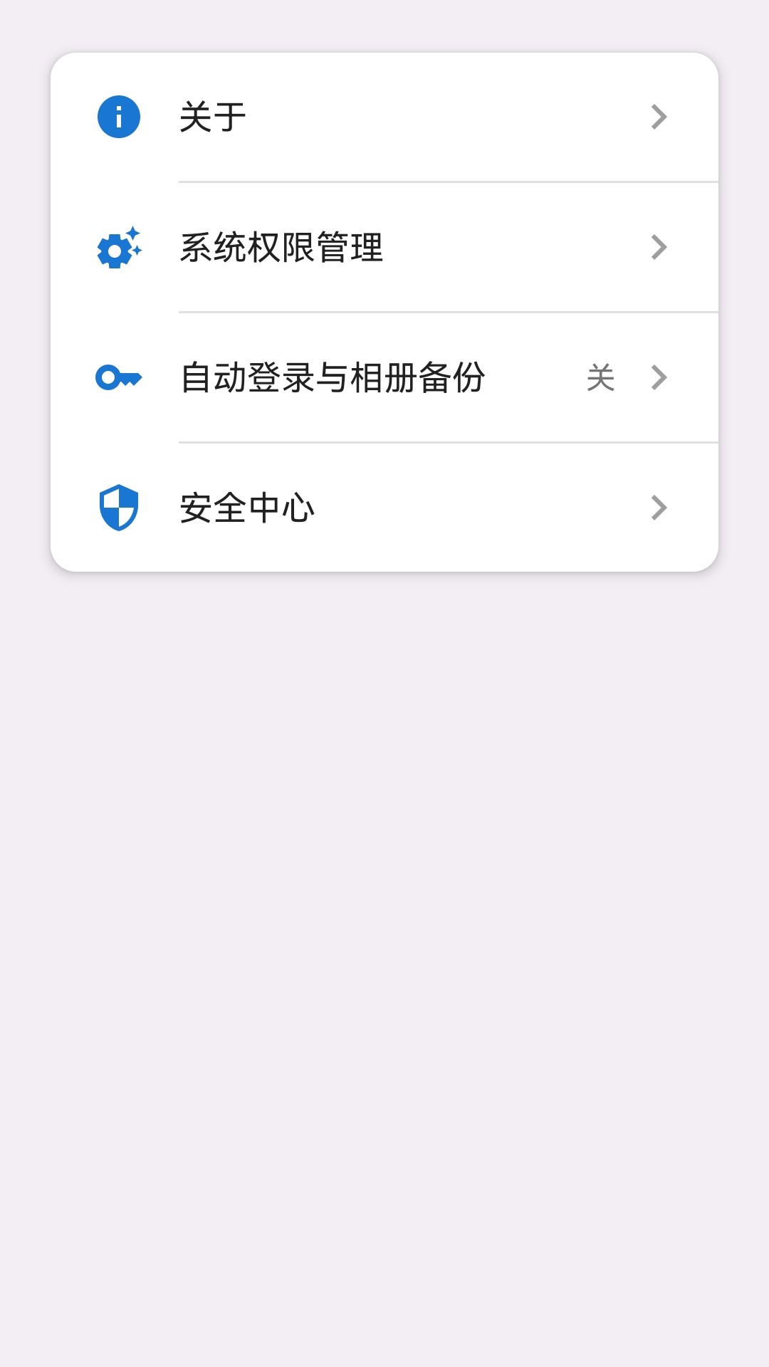 ����˽�����̰�׿��1.1.1 �ֻ�˽������