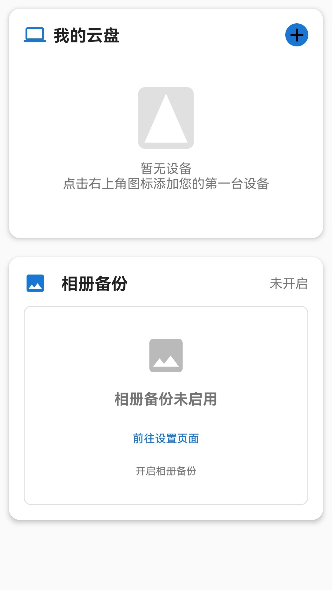 ����˽�����̰�׿��1.1.1 �ֻ�˽������
