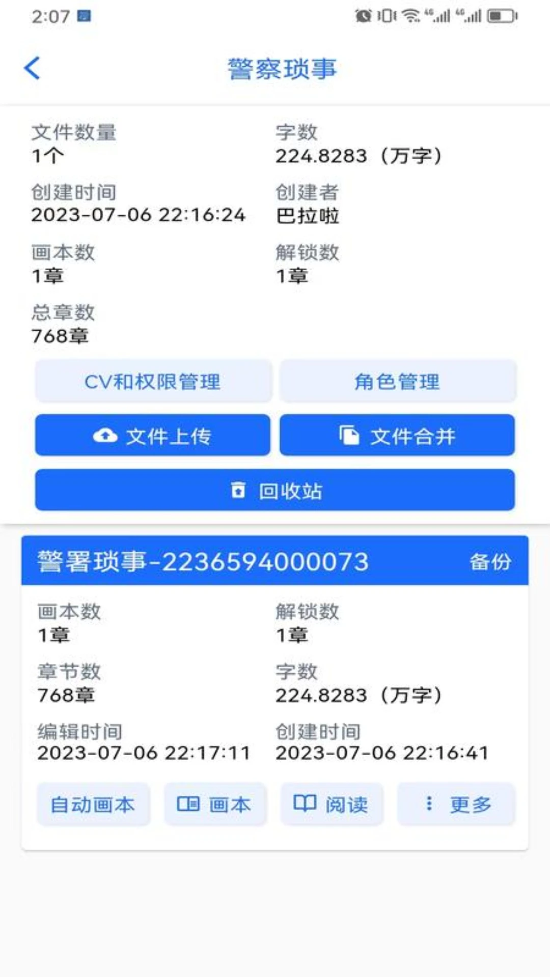 ������2.1.3 �����汾����