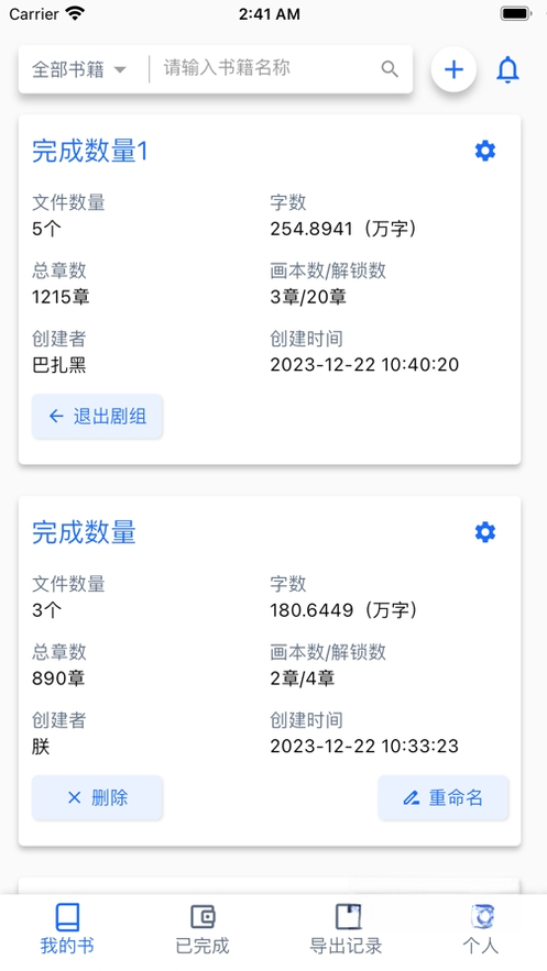 ������2.1.3 �����汾����