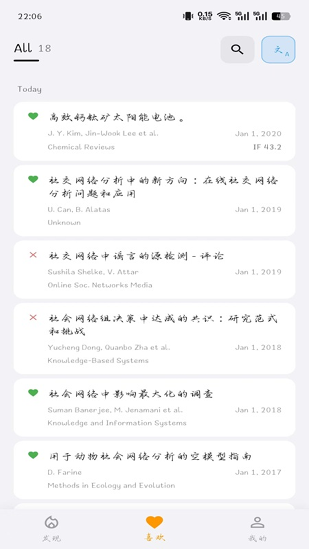 �ϱʼ�(ZiNote)2.1.0 ���ּ�¼�ʼ�
