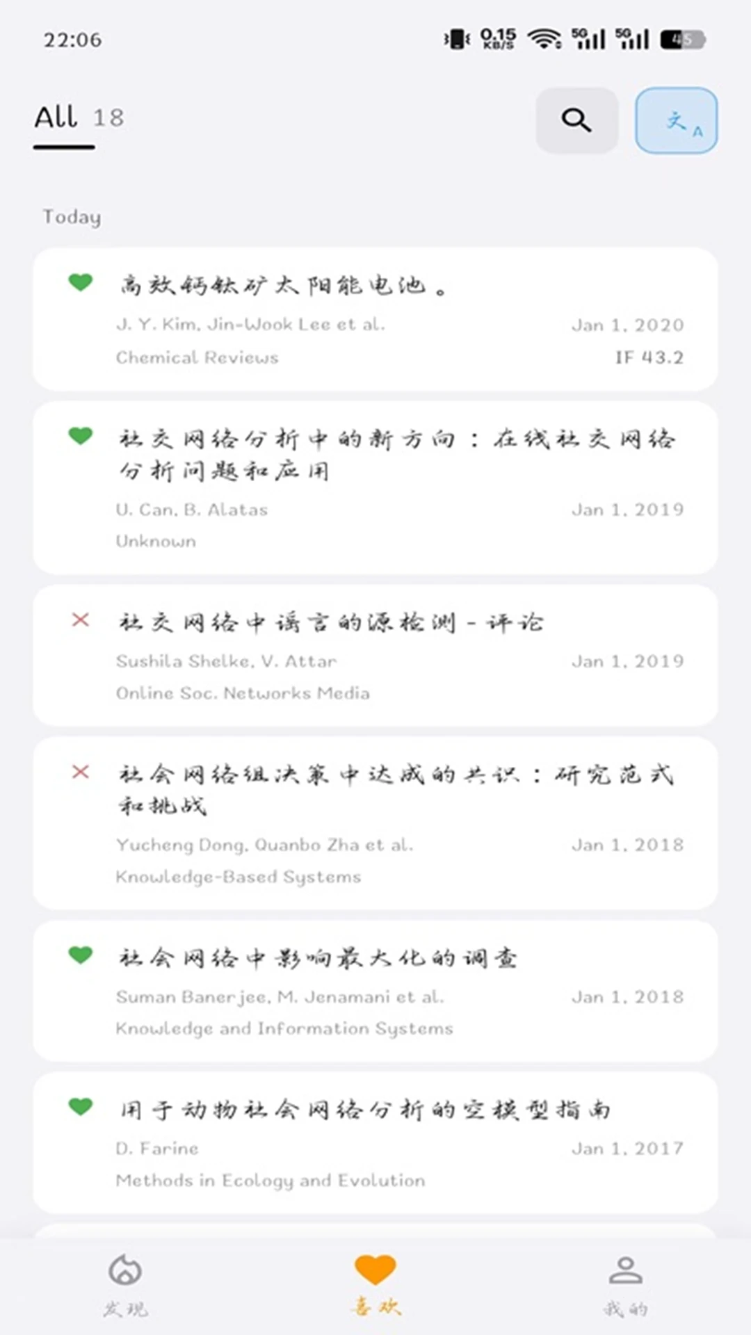 �ϱʼ�(ZiNote)2.1.0 ���ּ�¼�ʼ�