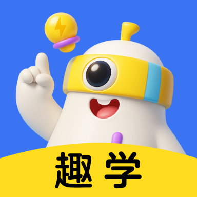 趣学小<em style='color:red'>灯塔</em>下载