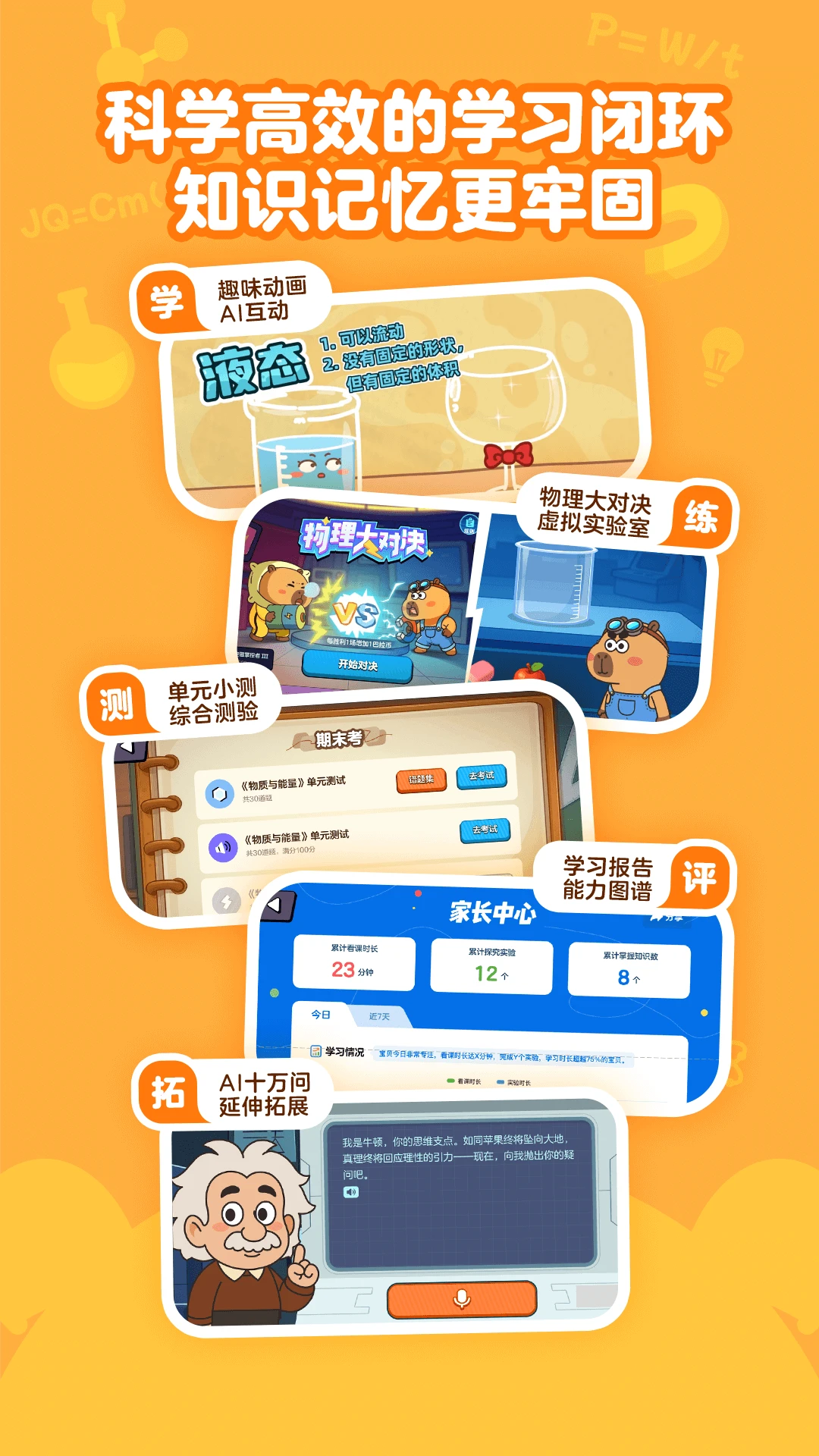 ȤѧС����1.20.0 Ȥζ����ѧϰ