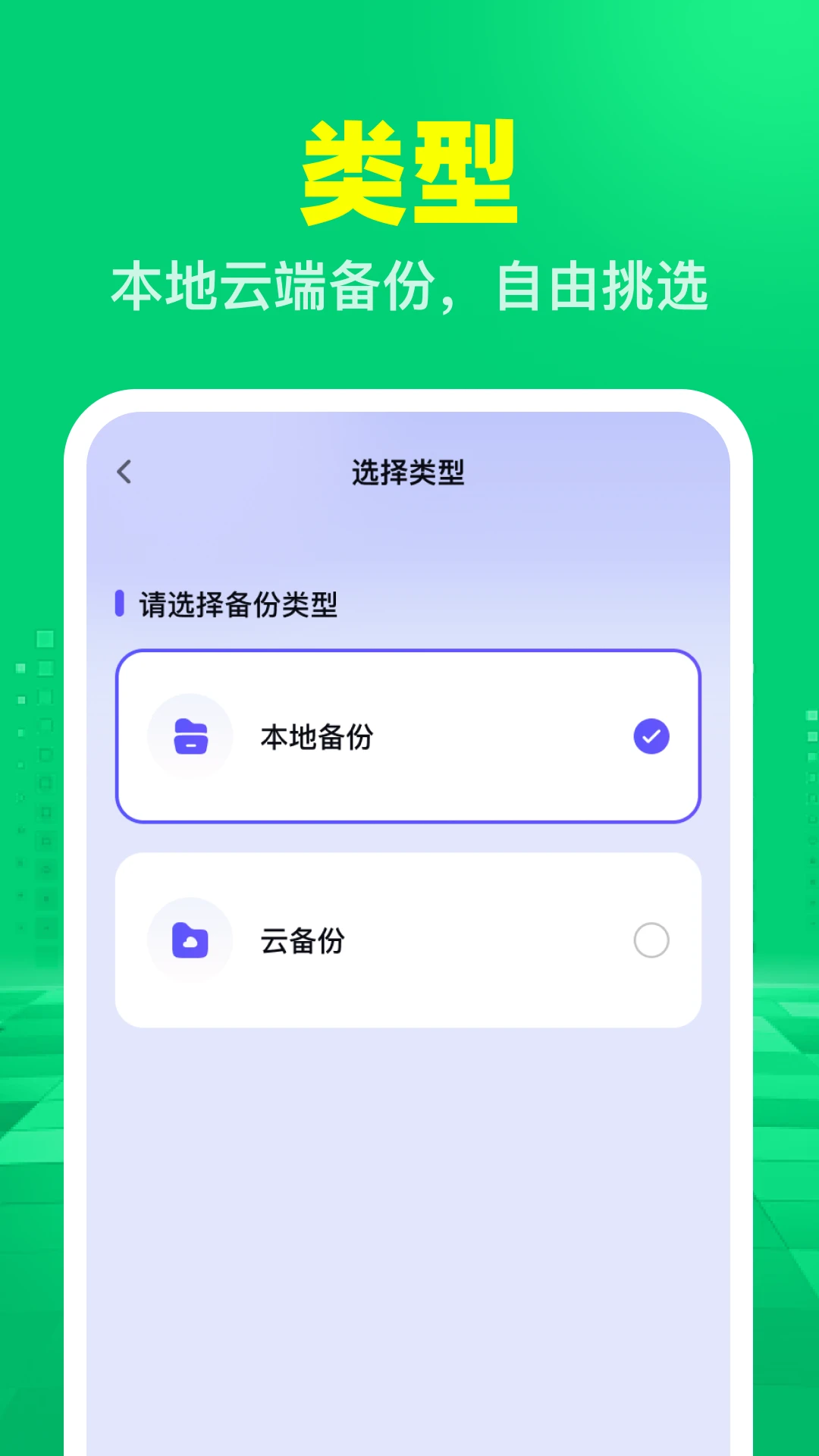 �����¼����ת��1.0.2 �����¼Ǩ������