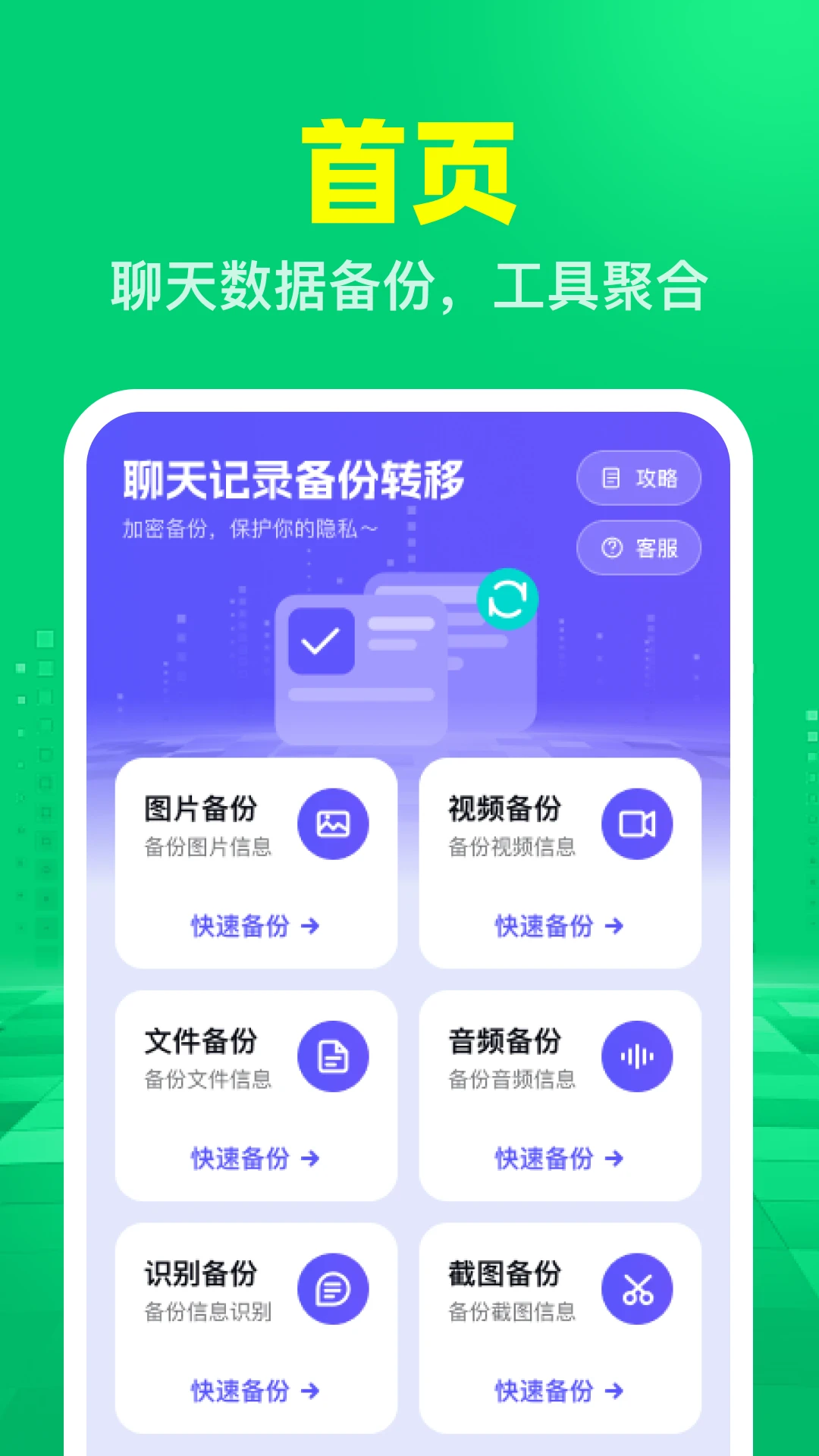 �����¼����ת��1.0.2 �����¼Ǩ������