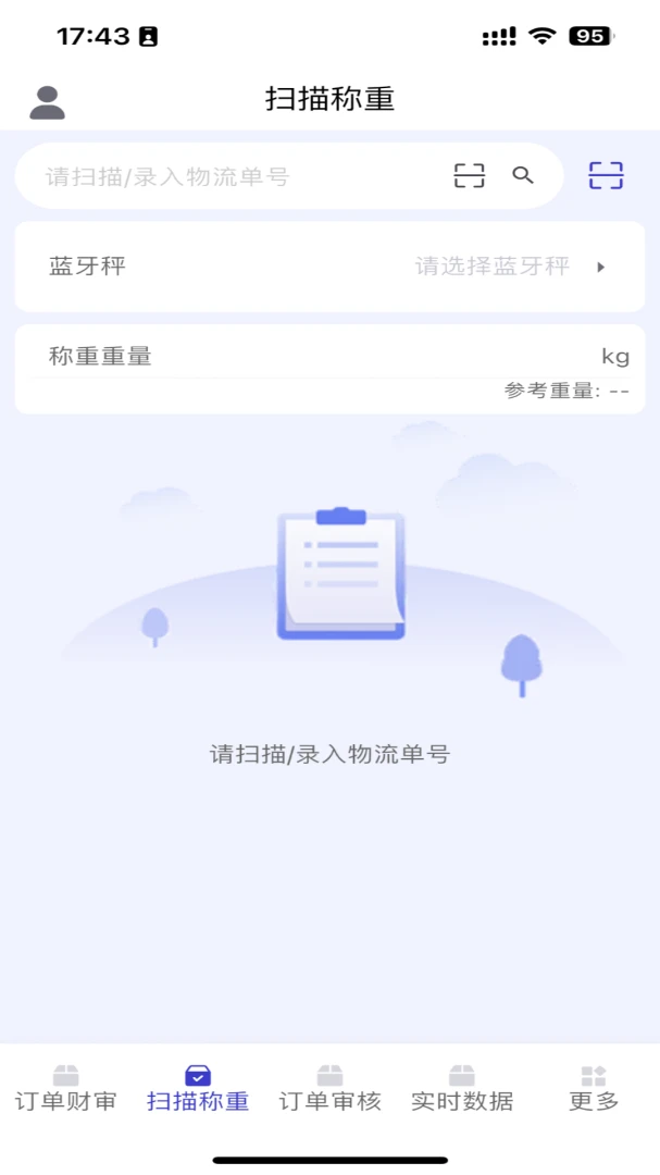 �ܼ���ȫ����2.3.0 ���������