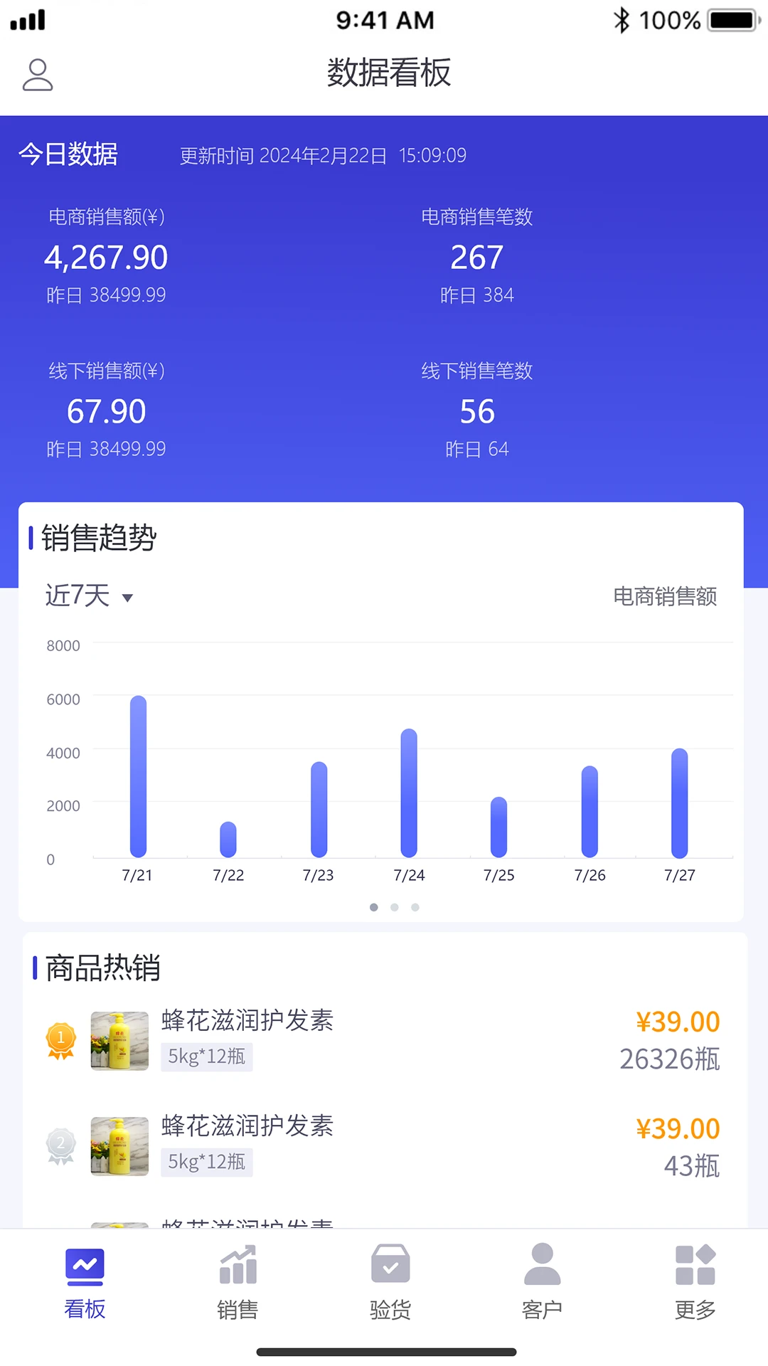 �ܼ���ȫ����2.3.0 ���������