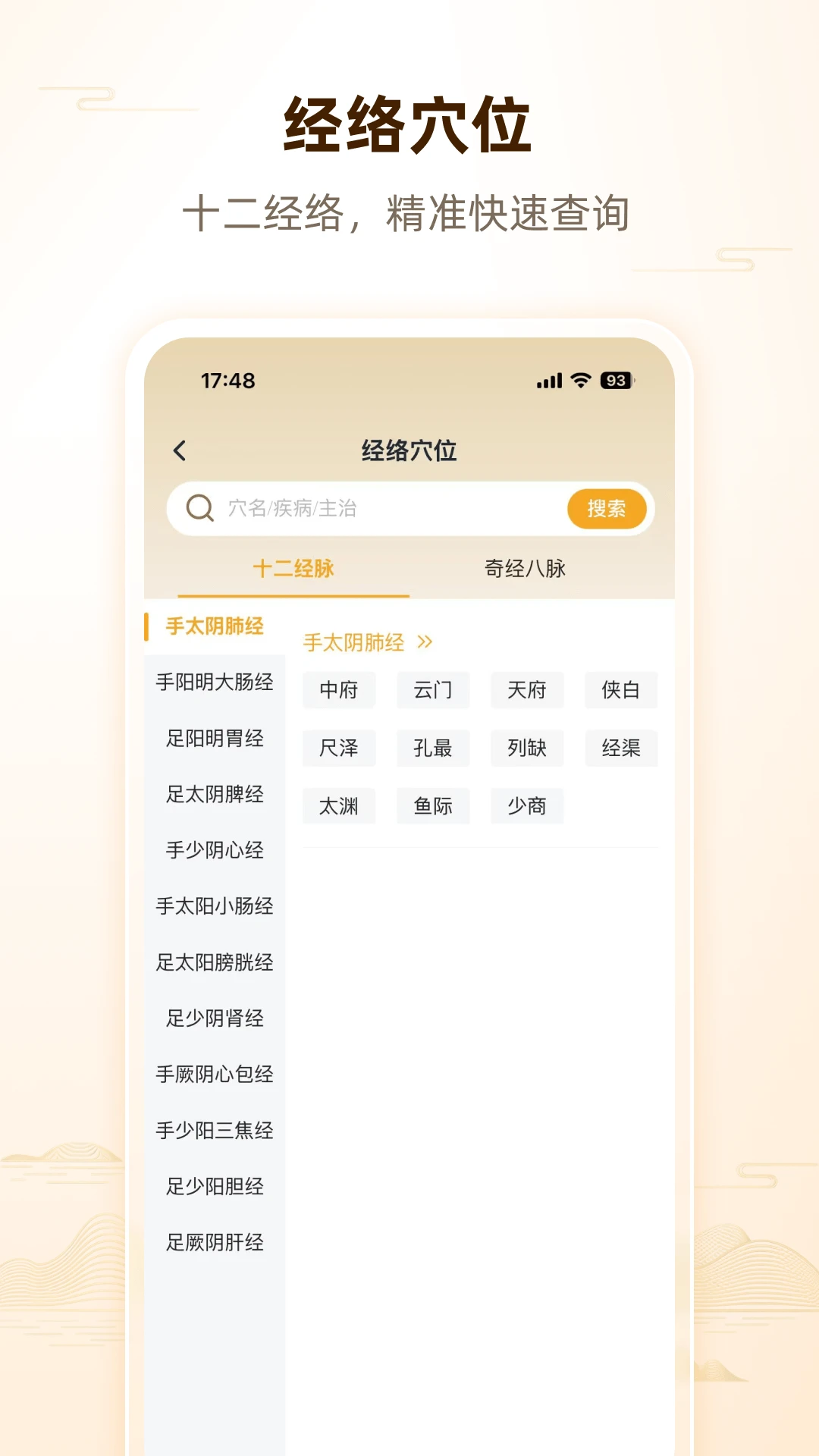 �˼�1.0.5 ��ҽѧϰ