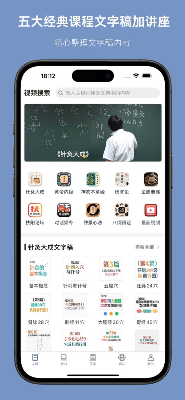 �˼�app��׿��γ̽���