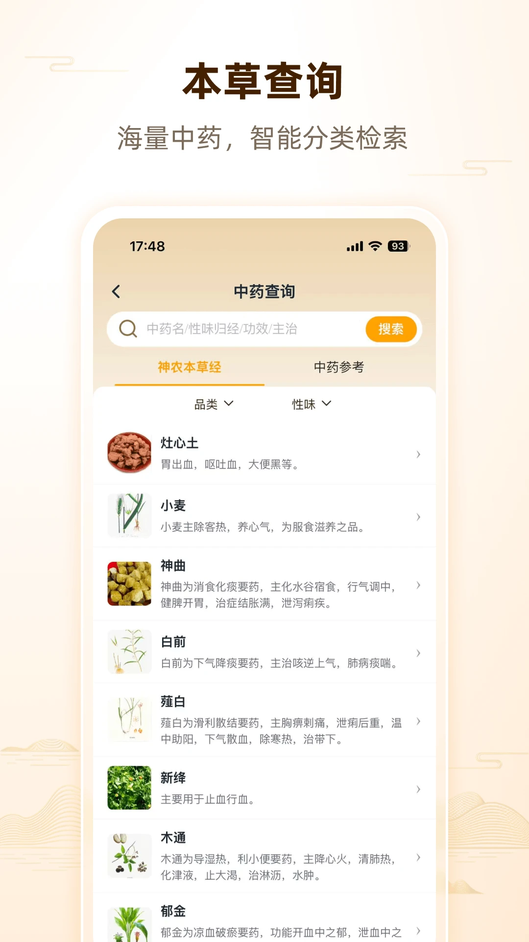 �˼�1.0.5 ��ҽѧϰ
