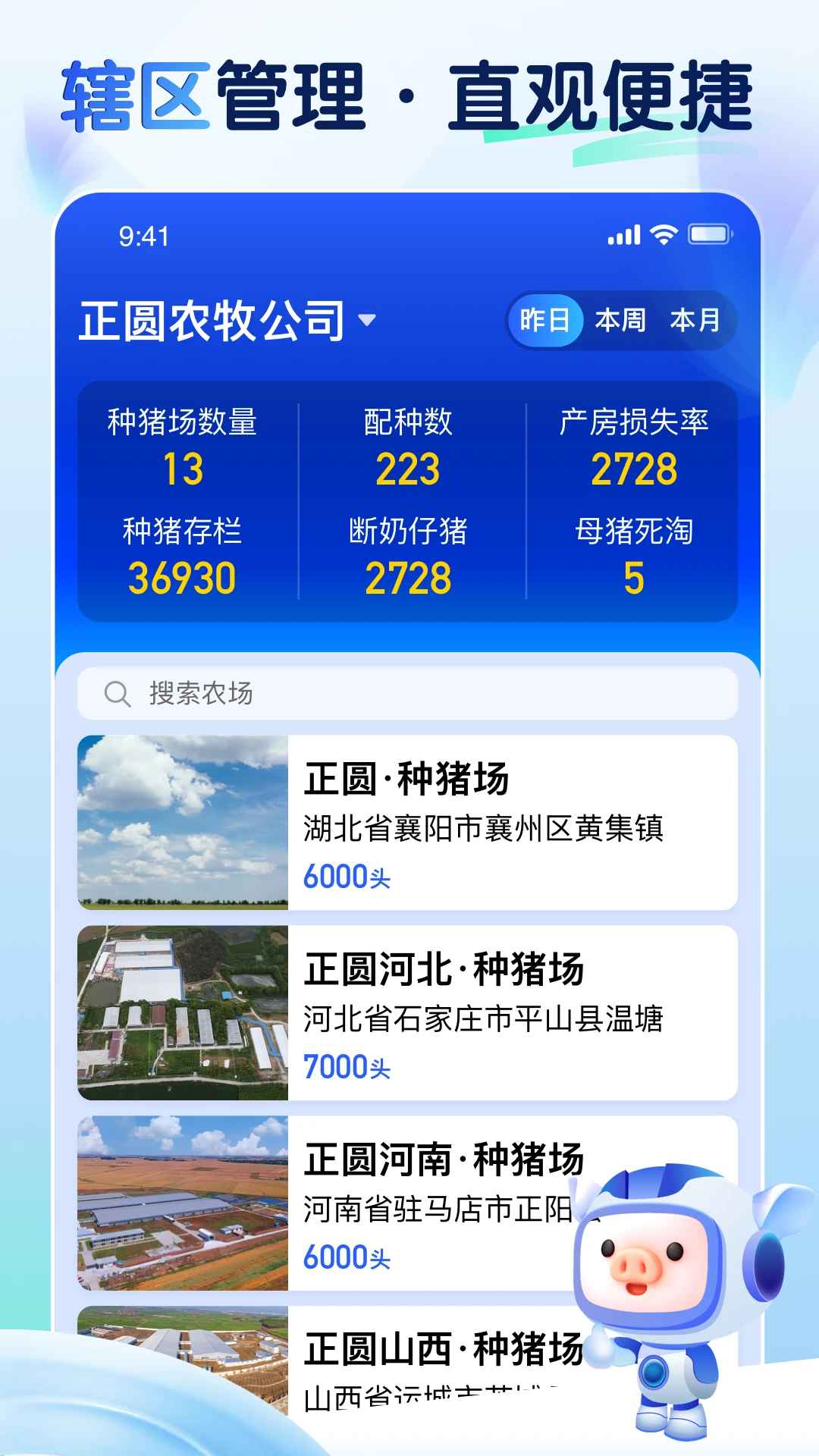 �ǻ���AI4.9.3 ������ֳ����