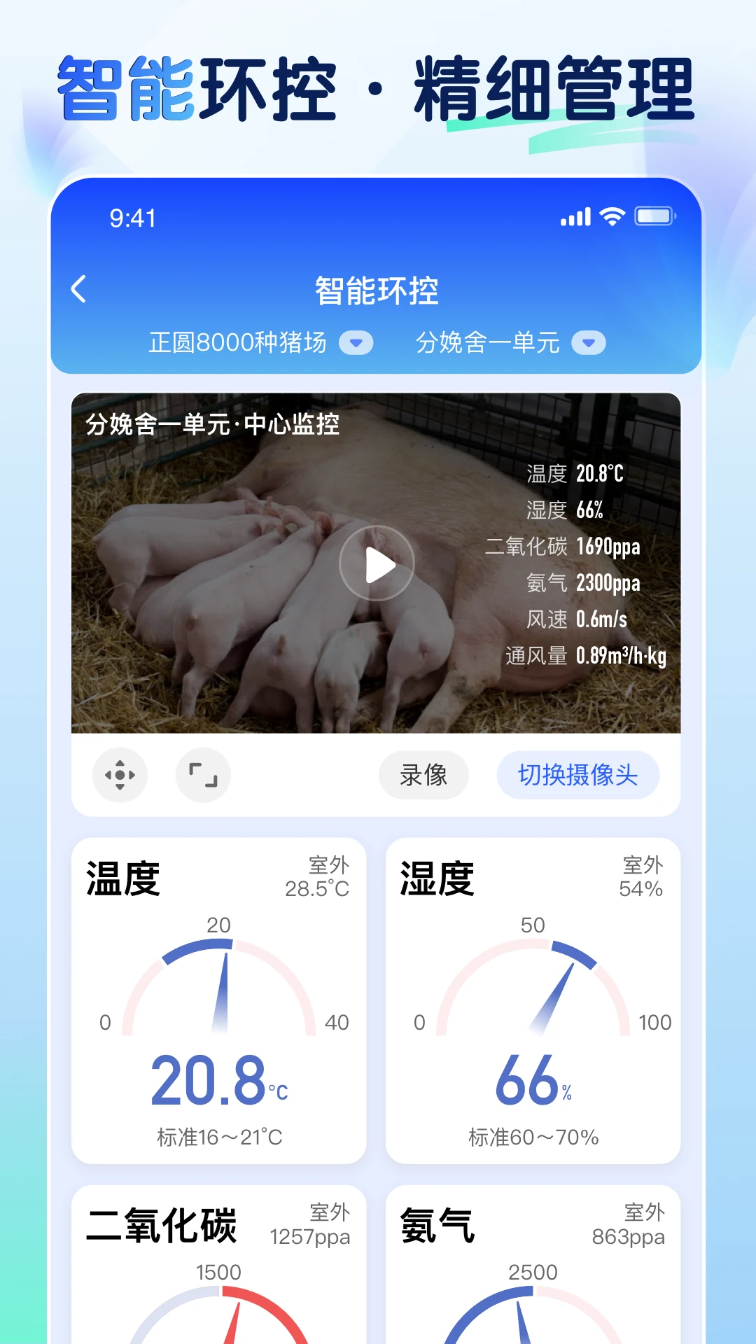 �ǻ���AI4.9.3 ������ֳ����