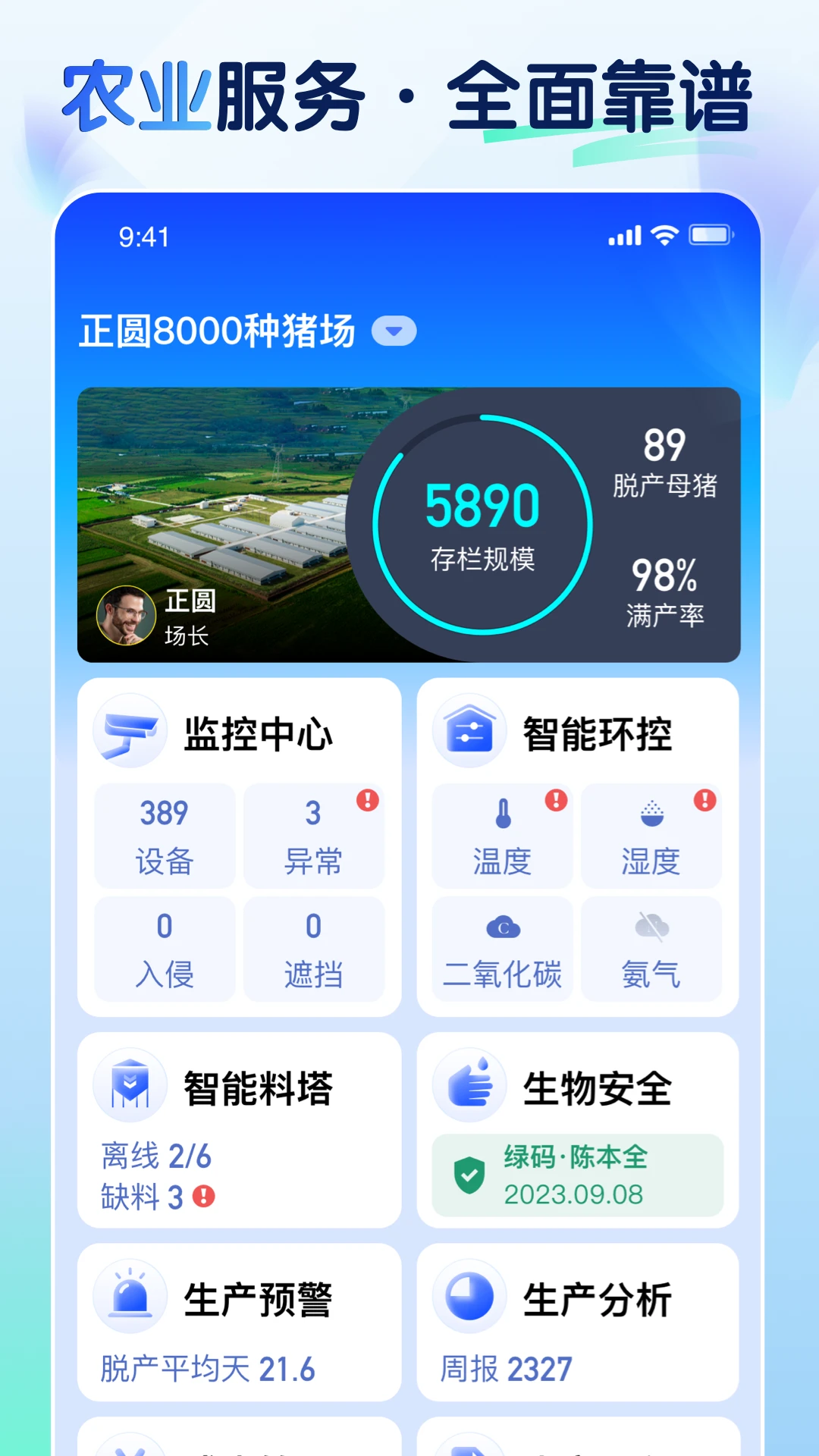 �ǻ���AI4.9.3 ������ֳ����