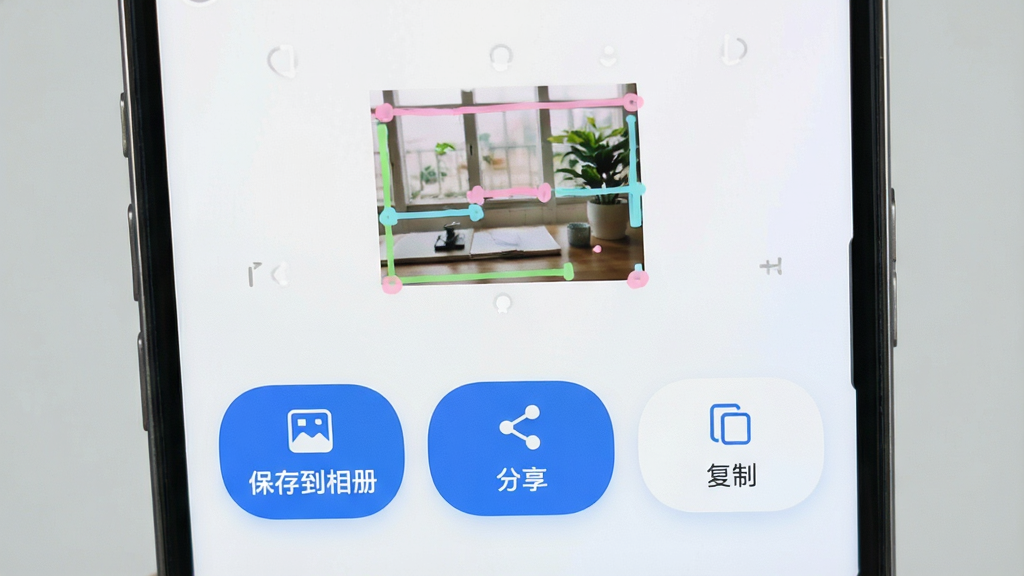 手机屏幕显示极速截图标注器的保存与分享界面,画面中央是编辑完成的标注图片缩略图,下方有“保存到相册”“分享”“复制”三个大按钮,按钮配色为蓝白相间,背景为浅色渐变,细节包括按钮圆角柔和、图标简洁明了,画质高清,画面干净无多余装饰