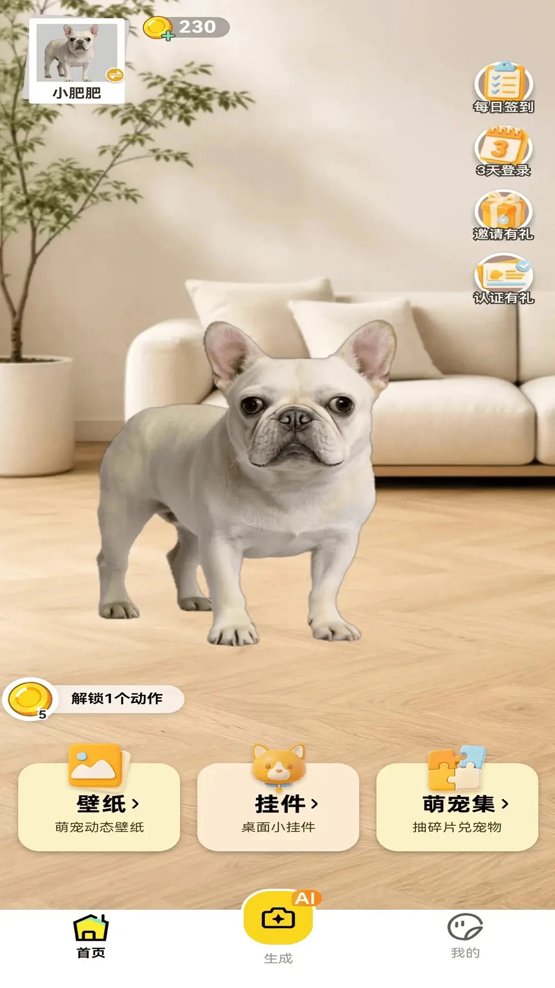 ai��1.7.0 ���ܻ������