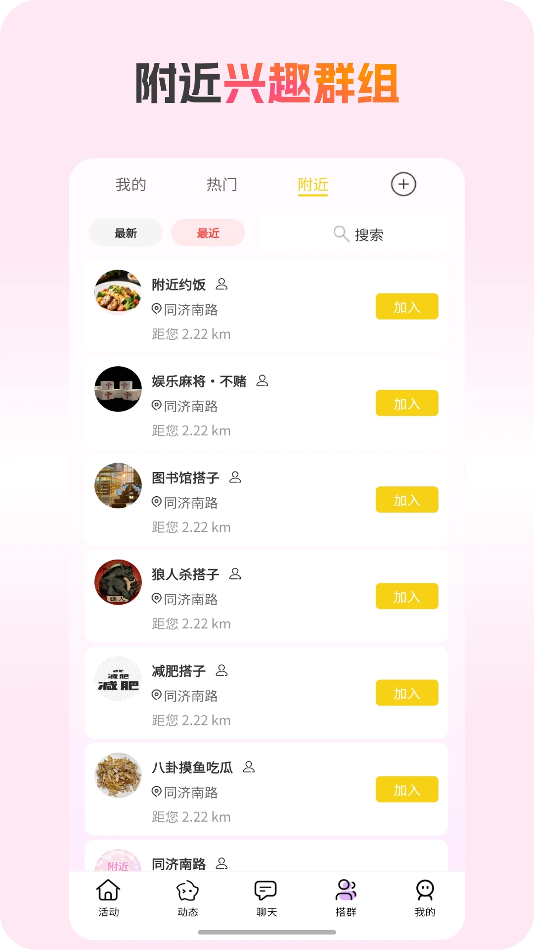 �����罻2.5.3 ��Ȥ����ƥ��