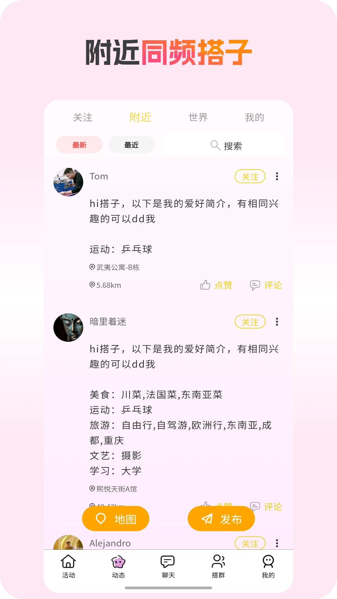 �����罻2.5.3 ��Ȥ����ƥ��