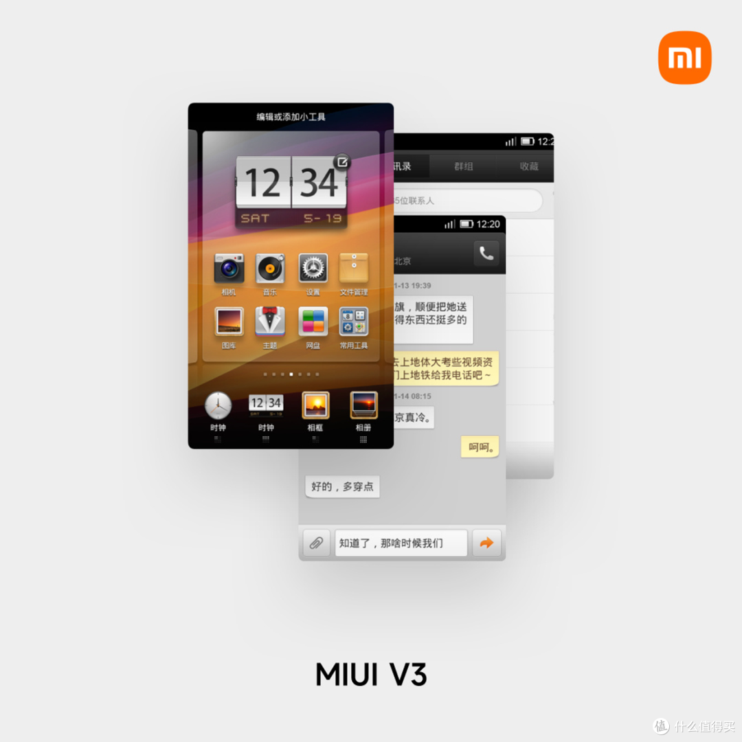 MiuList��׿�����Ԥ��ͼ
