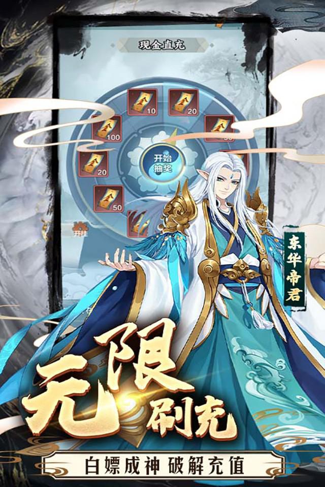 神创九州主线任务升级与日常副本玩法截图