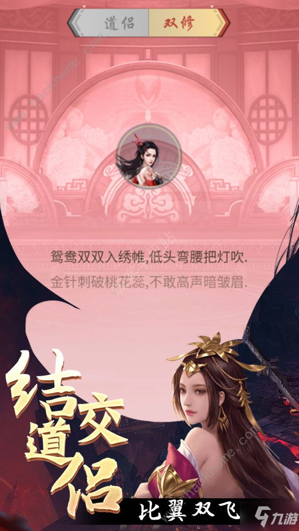 神创九州战力提升装备强化与行会组队玩法
