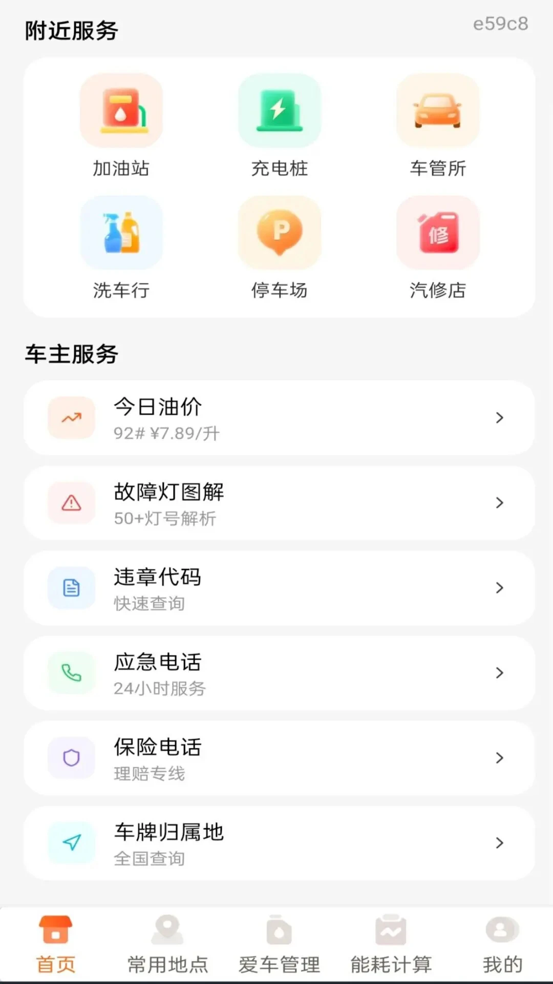 �ð���������1.0.2 �����������
