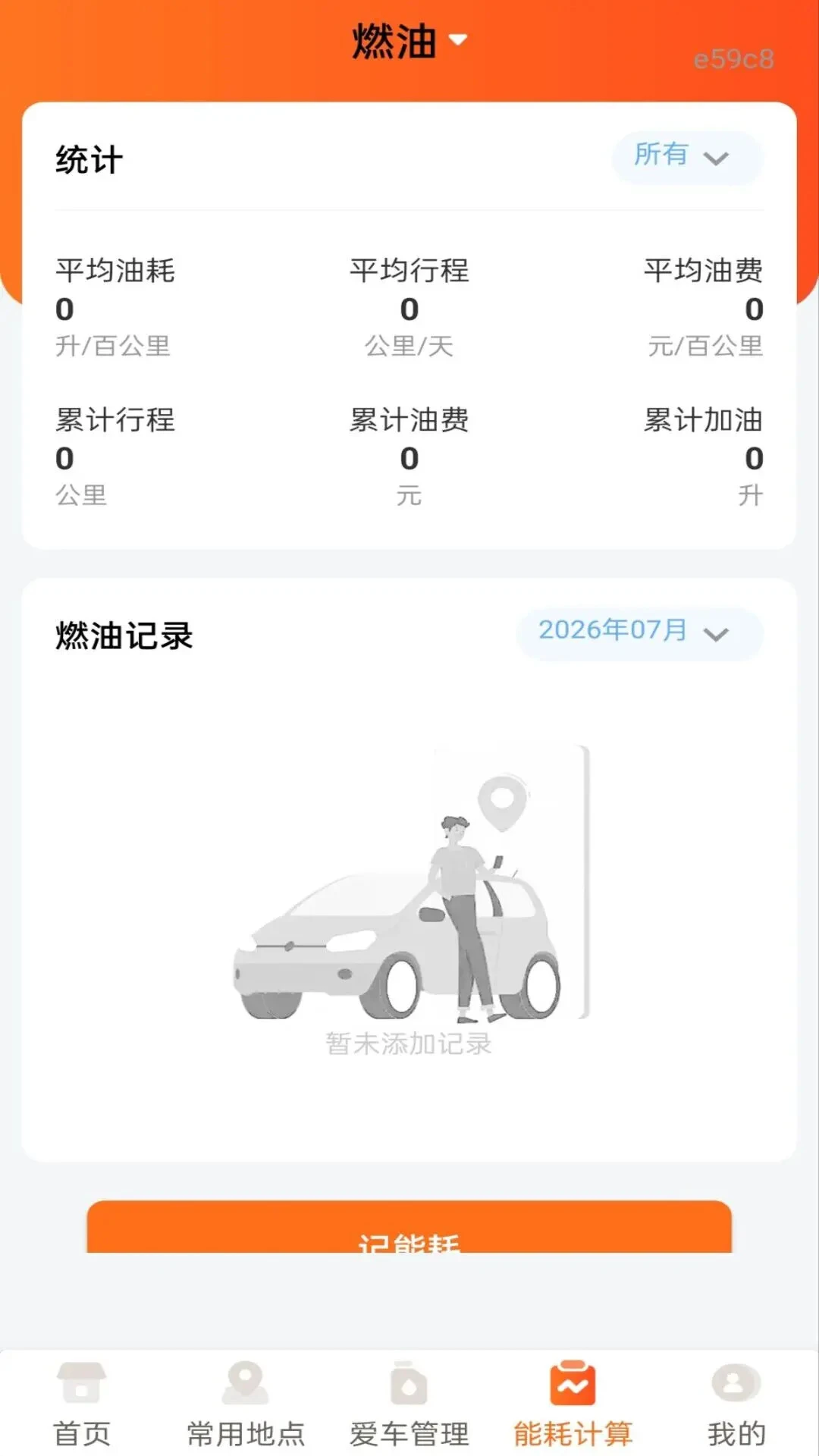 �ð���������1.0.2 �����������