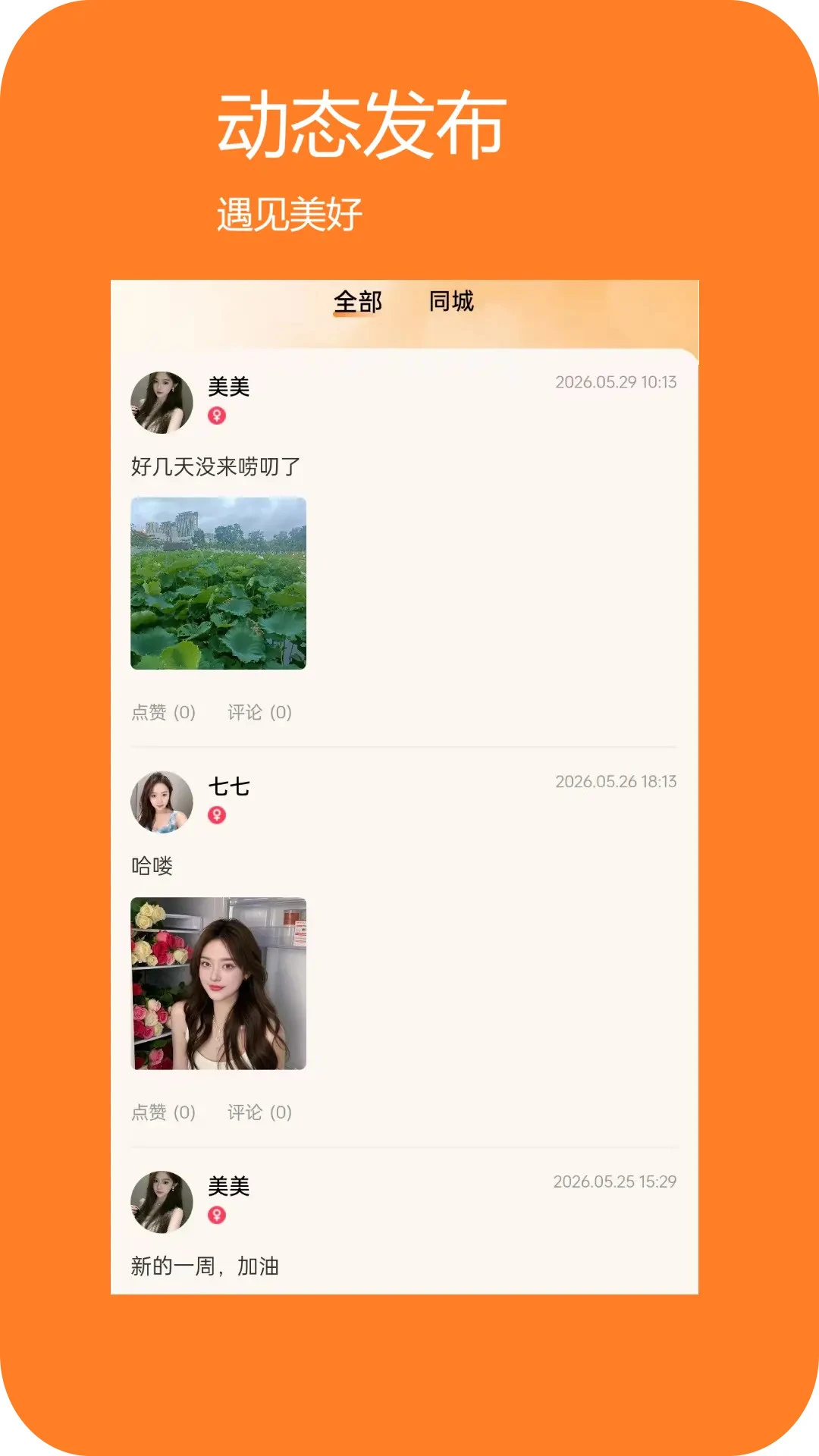 ���Ҷ���1.0.37 ͬ�ǽ���