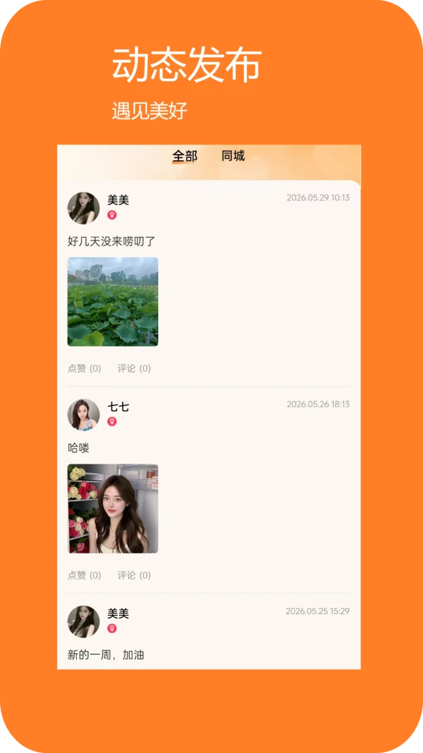���Ҷ���1.0.37 ͬ�ǽ���
