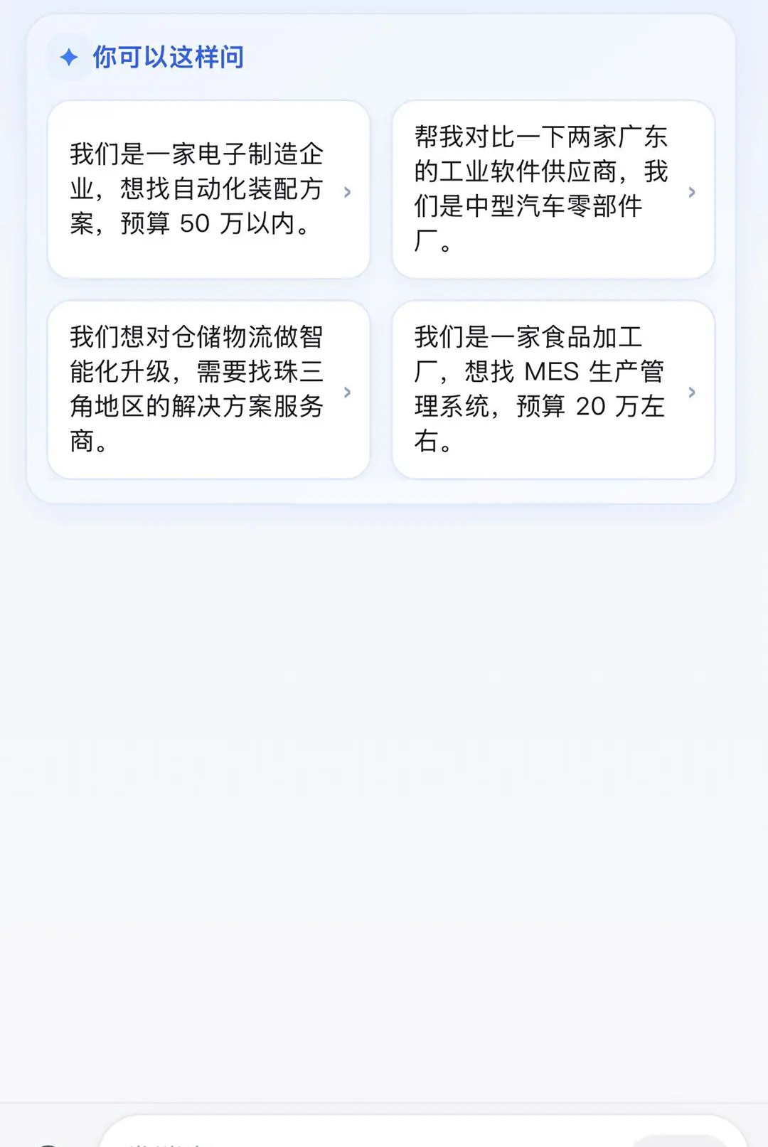 ���Ǹ�1.1.0 ��ҵ����ƽ̨
