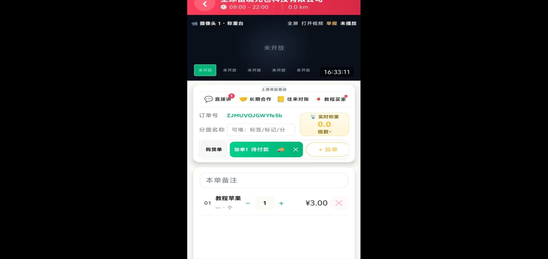 �澳Ԫ��0.1.22 �ƶ��˱������