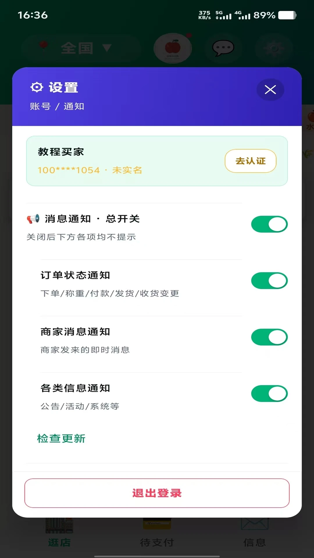�澳Ԫ��0.1.22 �ƶ��˱������