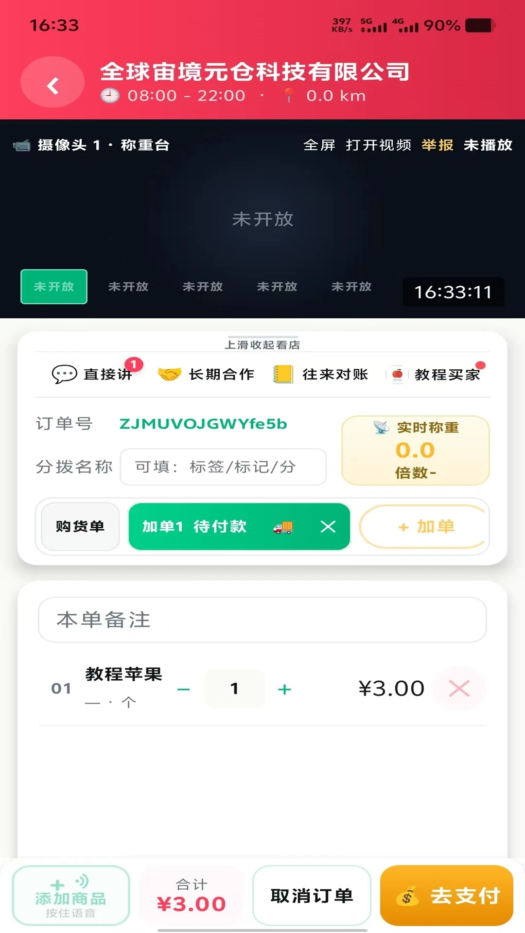 �澳Ԫ��0.1.22 �ƶ��˱������