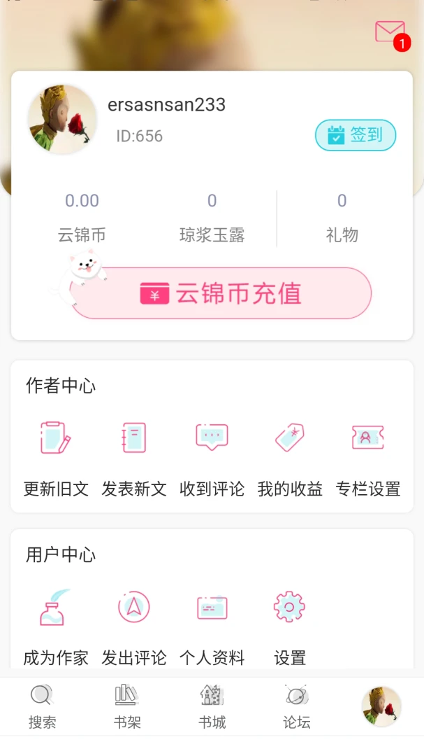 �ƽ���ѧ��2.1.2 С˵�Ķ�