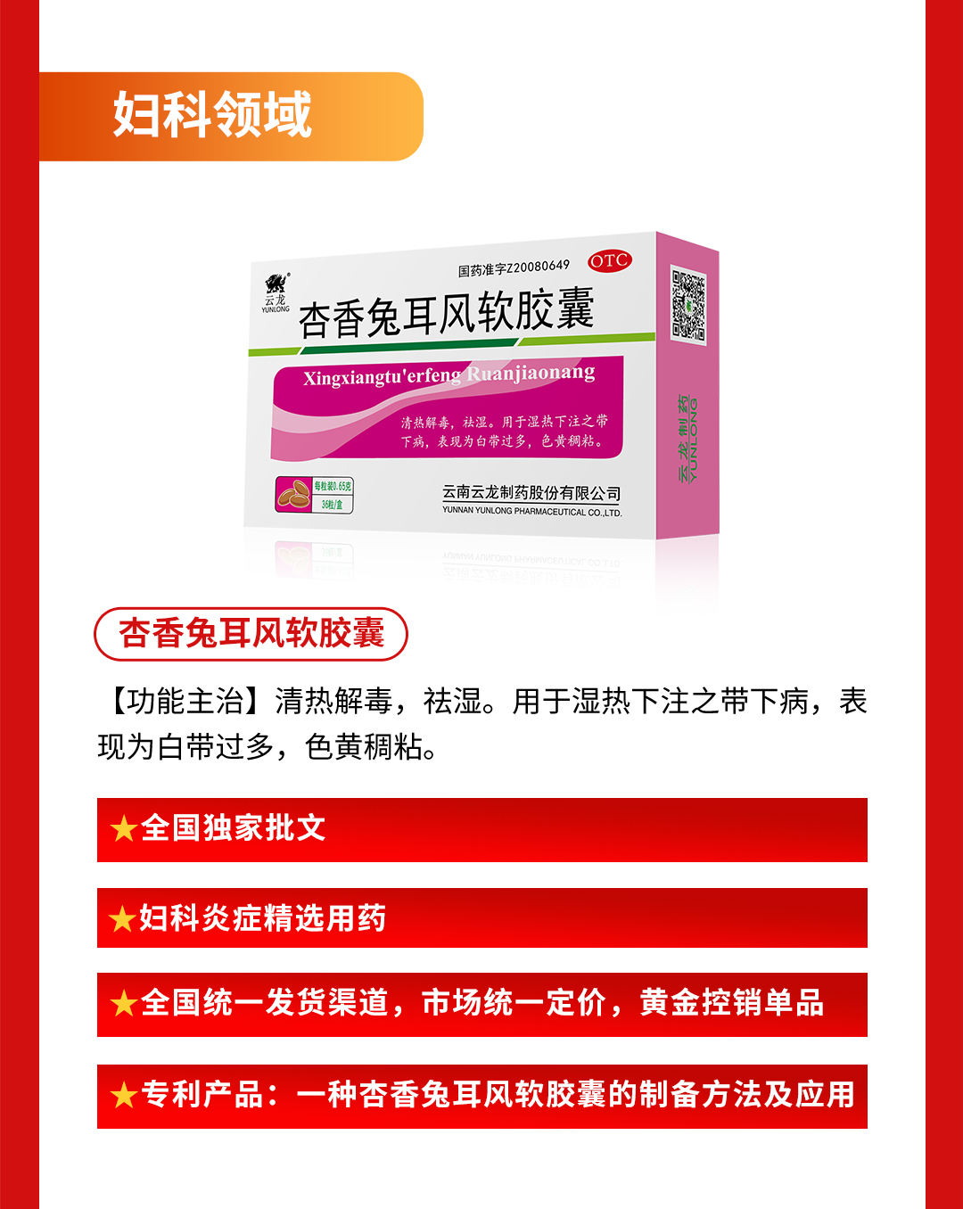 TigerPlayer安卓版播放界面
