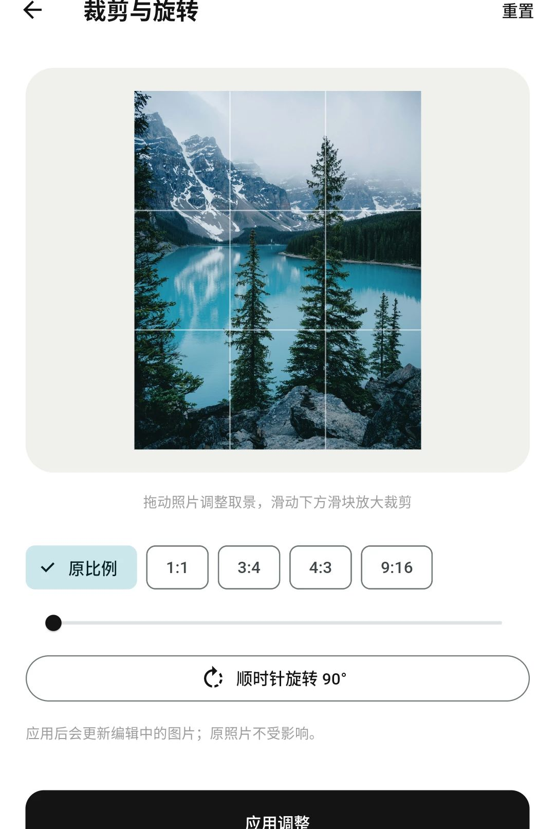 ɭ��ƴͼ1.0.0 ����ƴͼ