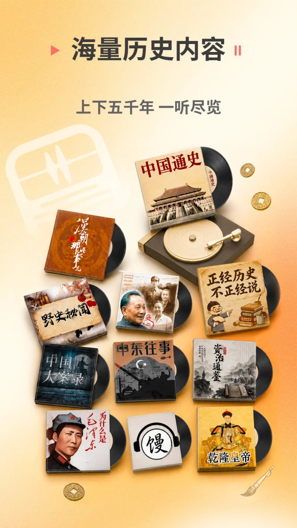 ����FM11.1.8 �㲥��̨����