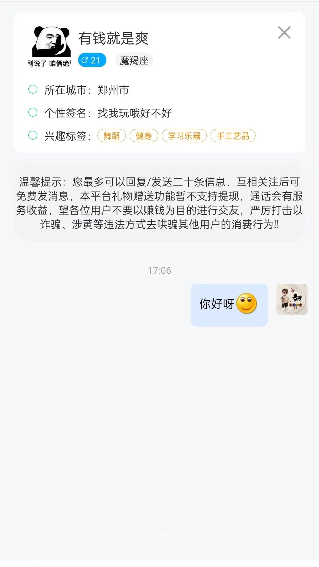 ��ְ1.5.6 ��ְ��Ƹ����