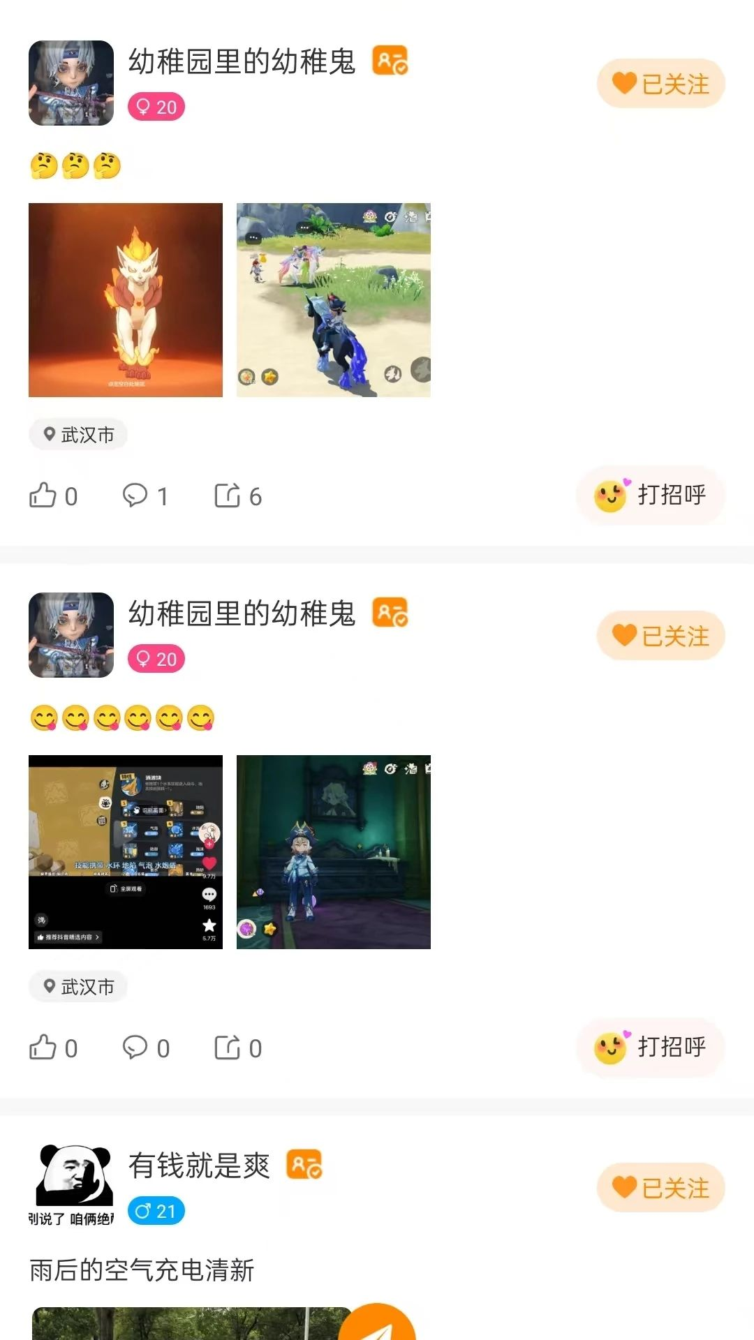 ��ְ1.5.6 ��ְ��Ƹ����