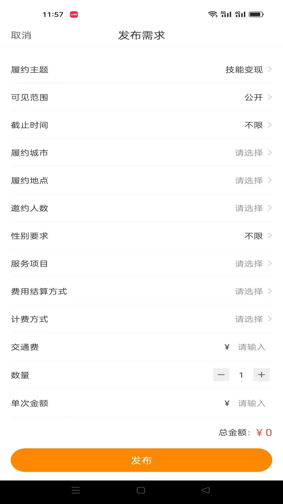 ��ְ1.5.6 ��ְ��Ƹ����